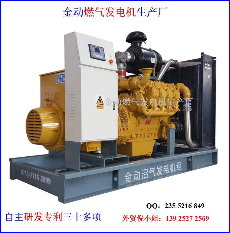 【出口燃氣發(fā)電機供應商】氣價改革造福企業(yè) 推動金動燃氣發(fā)電機發(fā)展